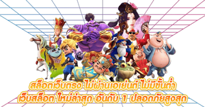 Xpay88 เว็บพนันออนไลน์ ศูนย์รวมเกมเดิมพันยอดนิยม2026